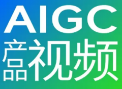 AI短视频、AI视觉设计、AI智能画册、AI海报、AI详情页