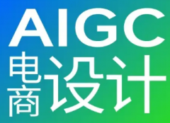 AI短视频、AI视觉设计、AI智能画册、AI海报、AI详情页
