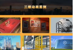 平面设计ui设计VI设计视觉PPT包装设计3D建模效果图动画