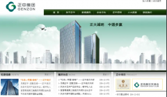 网页开发，开发网站，网站建设