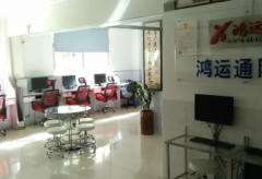 ·定制网站|开发网站|制作网站|深圳做网站建设设计制作做网页