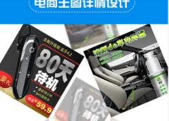 平面设计ui设计VI设计视觉PPT包装设计3D建模效果图动画