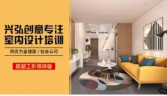 免费学习、设计|学习|深圳室内AI培训，效果图AI培训，效果