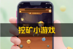 小程序开发丨外贸网站建设丨物联网系统开发丨APP定制开发丨营