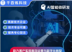 app开发|定制网站|网站搭建|深圳定制软件开发|APP开发
